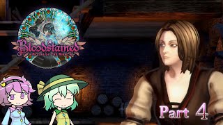 Part4 古明地姉妹のIGA魔城散歩 【ゆっくり】【Bloodstained Ritual of the night】(修正版)