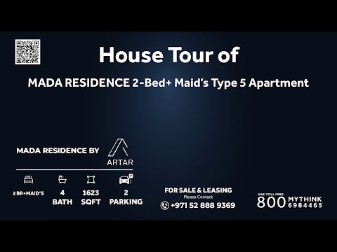 صورة مصغرة لفيديو العقار