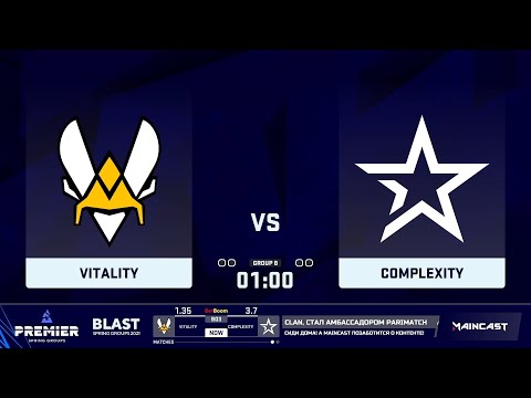 🔴  LIVE  На Русском  Vitality vs Complexity   BO3 | BLAST Premier: Spring Groups 2021