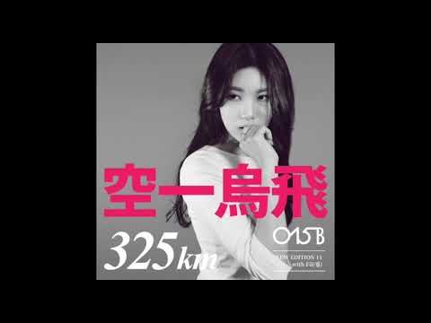 [Audio] 공일오비(015B), Fil(필) - 325km