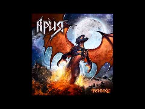 Ariya —  The Black Legend