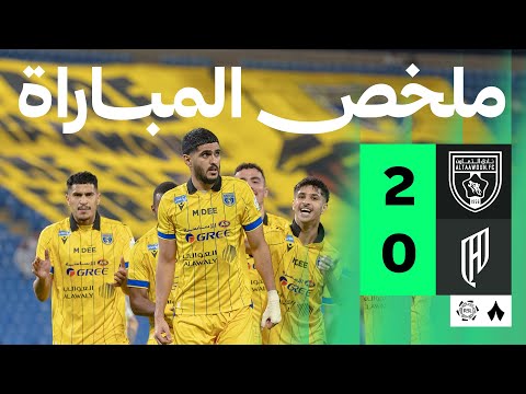FC Al-Taawoun Buraidah 2-0 Al-Qadisiyah Al Khobar