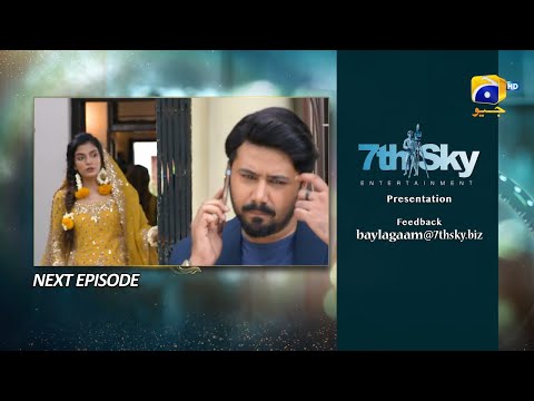 Baylagaam Episode 23 Promo | Baylagaam Episode 23 Teaser Review | Geo Drama