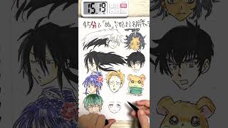 45分で何ができる？『ぬ』から始まる名前のキャラ何人描けるか検証してみた #Shorts