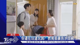 [問卦] 女：我不會做飯 不生小孩 不做家事