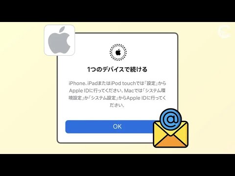 Apple エコシステム