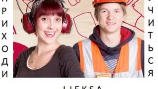 preview picture of video 'Куда пойти учиться в Финляндии Lieksa'