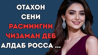 Download lagu OTAXON SENNI RASMINGNI CHIZAMAN DEB ALDAB ROSSA ... mp3