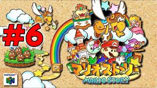 #6 エンディング見に行こうぜ！【初見】マリオストーリー