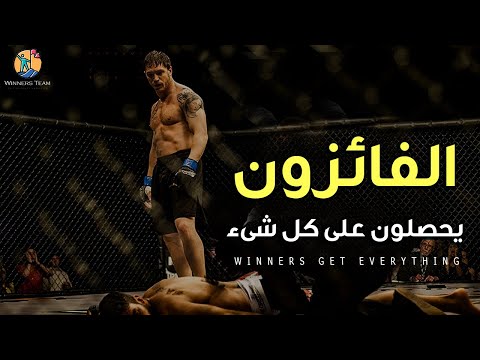 لا تجرؤ على الاستسلام عندما تصبح الأمور صعبة! - تحفيز عن العقلية (مترجم)