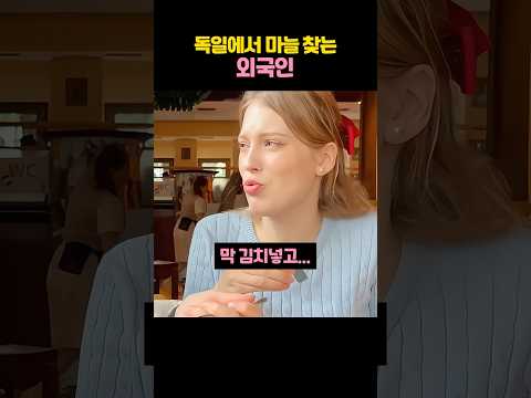 고향 도착하자마자 “한국 가고 싶다” 말한 외국인