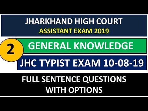 Typist exam questions with accurate options and answer, for jharkhand high court, trending pradesh Video