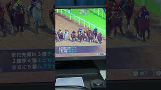 ブリーダーズカップやっととれました（130時間かかりま白目）
