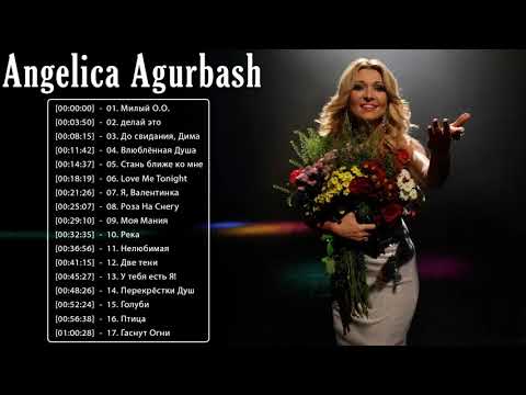 Анжелика Агурбаш новых хитов 2021 - Анжелика Агурбаш Лучшие песни - Angelica Agurbash Best Songs