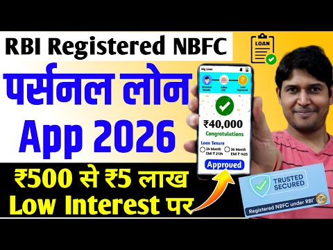 100% Real✅ RBI Registered Loan Apps in India 2026 | Personal Loan App | Best Loan App | Loan App