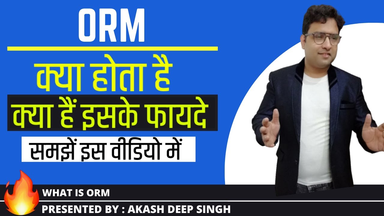 What is Online Reputation Management | What is ORM in Hindi