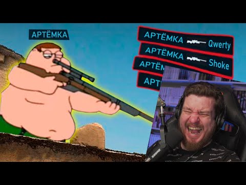 WHY YOU SHOULD NOT PLAY CS2 | WDF 275 | Brutal jokes in Counter Strike 2 | REACTION TO gamewadafaq