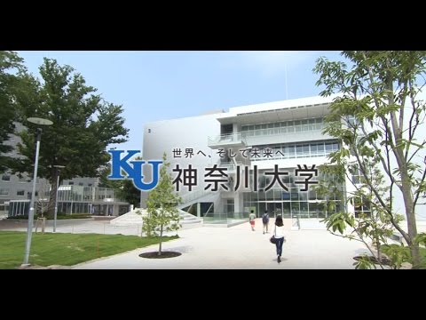 2016神奈川大学　大学紹介Movie