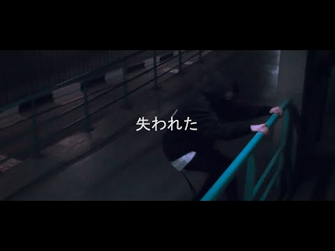 Fulston - Aquí Estoy