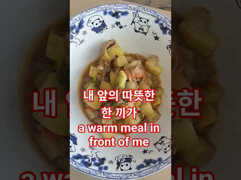 화려함보다 따뜻함 예고편 한 장면