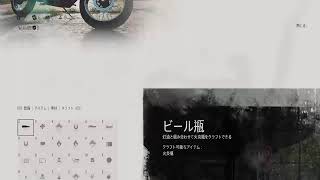 【生配信】大量ゾンビ！［Days Gone］をやりますよ！2回目