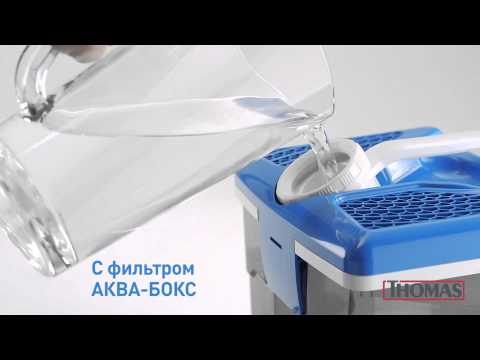 Пылесос Thomas Perfect Air Allergy Pure белый-синий - Видео
