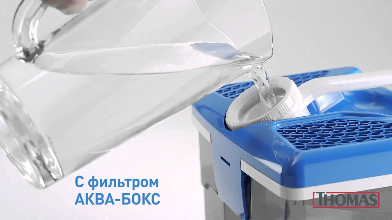 Пылесос Thomas Perfect Air Allergy Pure