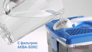 Thomas Perfect Air Allergy Pure