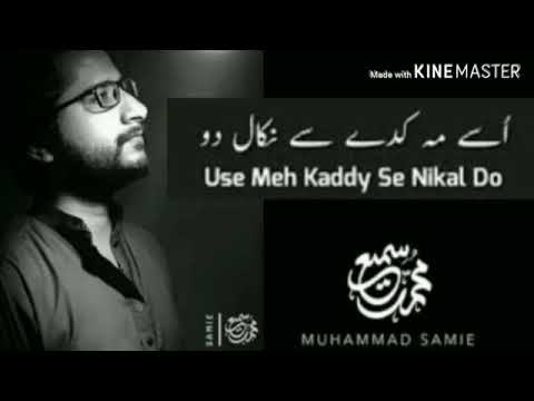 Ye Hai Maikada Yahan Rind Hai _ Top Rated Song