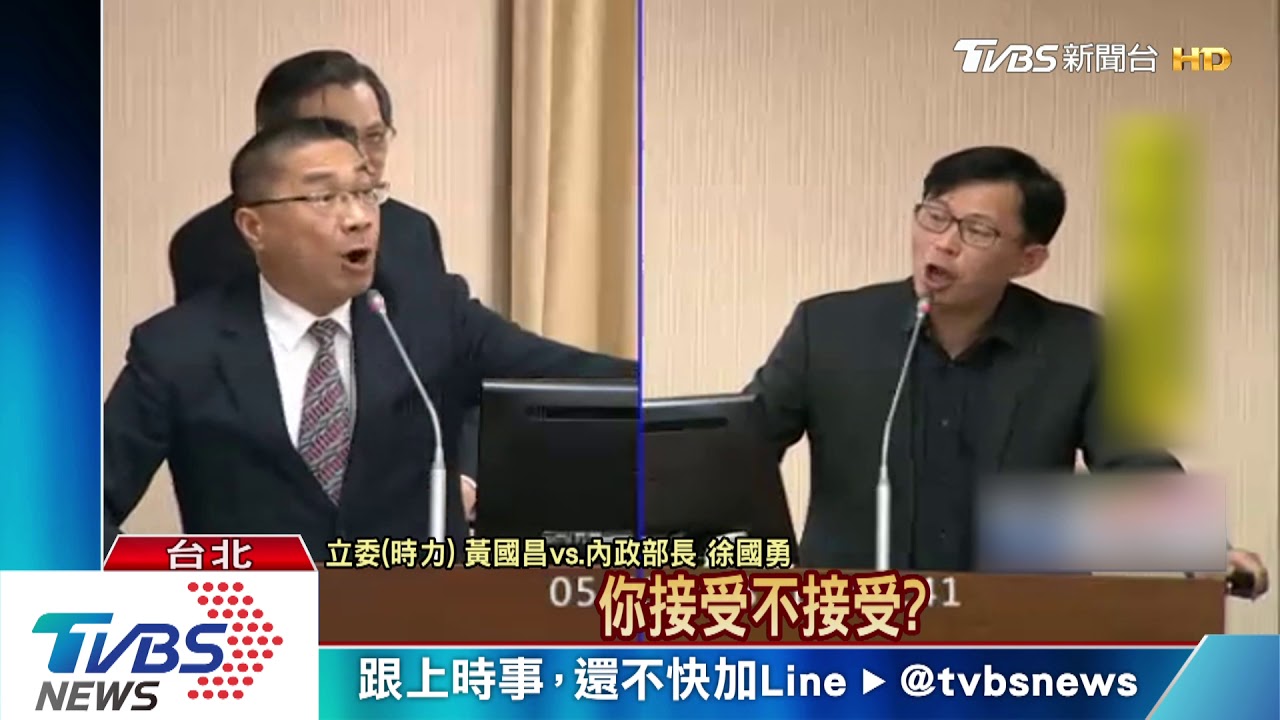 實價登錄2.0玩假的? 黃國昌火爆跳針質詢