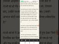 Super Yoddha Episode 911 Super Yoddha Episode 911https Youtu Be RGPV8wHJffg Si VMvdSHqfS3z IItL