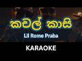 Kachal Kasi Karaoke Without Voice Lil Rome Praba Smokio Instrumental