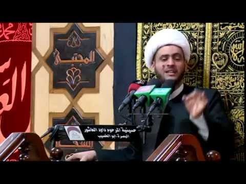 ⁣علاقة الامام الباقر( عليه السلام ) بشيعته - شيخ سلام العسكري - حسينية داود العاشور