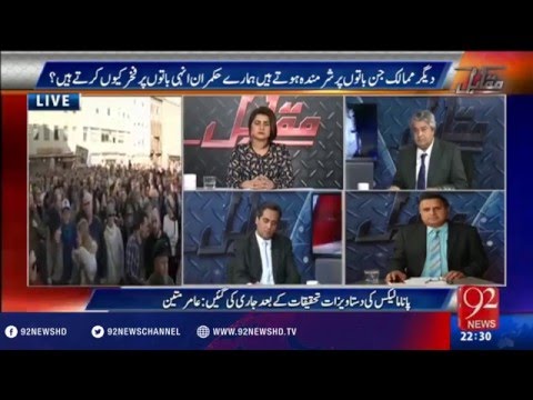 Muqabil 05-04-2016 - 92NewsHD