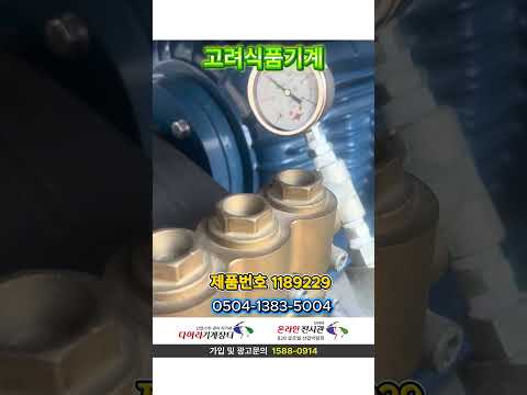 고압세척기(25마력)