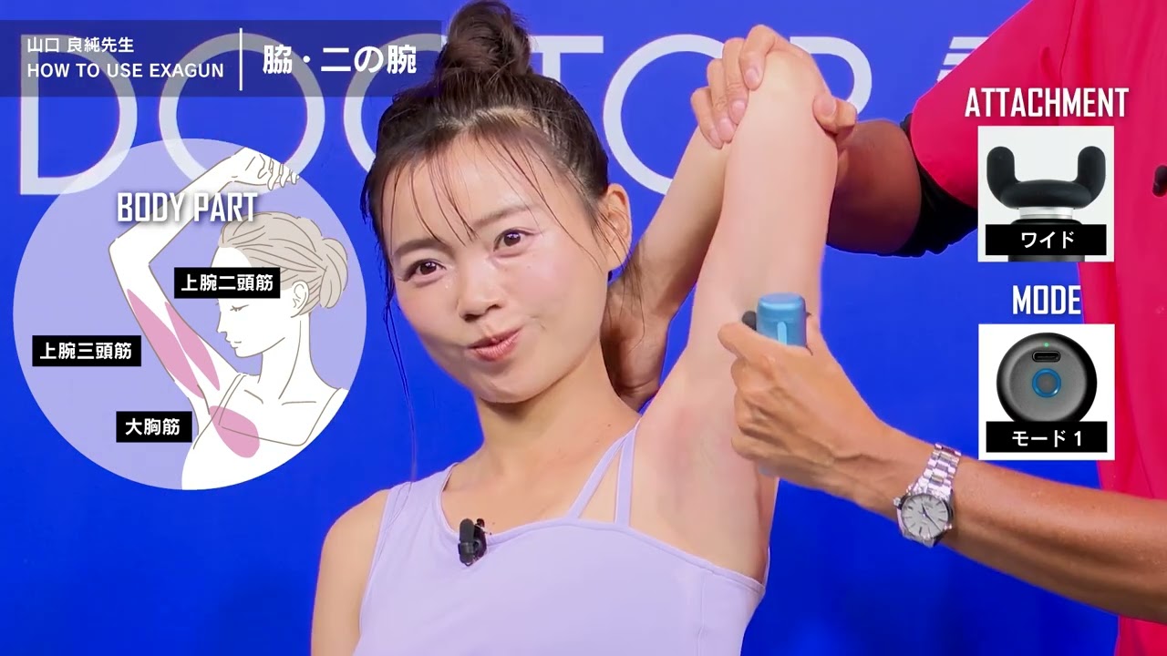 エクサガンハイパー