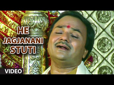 HE JAGJANANI: STUTI - HEY JAG JANANI || Devotional Songs - T-Series Gujarati