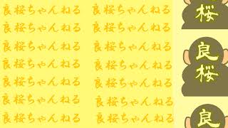 てすと配信