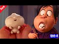 Bao Movie Explained In Hindi | Bao Full Movie Summarized हिंदी (Animation)