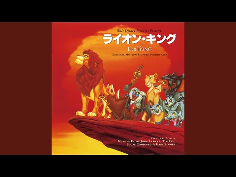Video thumbnail for Be Prepared (Japanese Version)