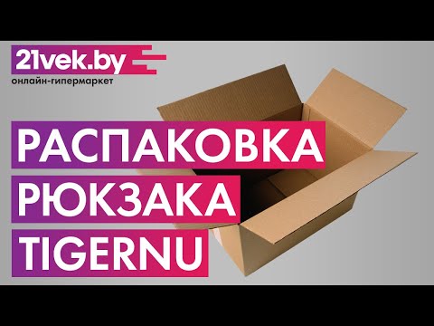 Миниатюра изображения товара Рюкзак Tigernu T-B3143U (черный)