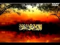 Sesli Quran-el-Adiyat suresi(azerbaycan ve ereb ...