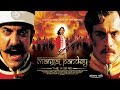 Mangal Pandey Aamir Khan