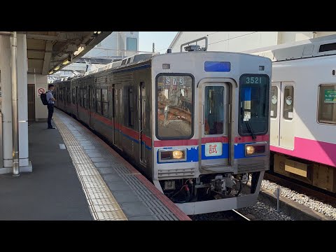 【3524F使用  京成全線動揺測定試運転】京成3500形3524編成が試運転電車として京成津田沼駅4番線に到着停車〜警笛を鳴らして発車するフルシーン（第14S73）2023.5.18