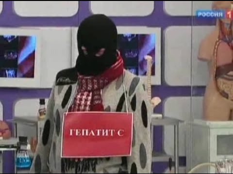 Гепатит С: сколько с ним живут без лечения и какая продолжительность жизни? Гепатит С: сколько с ним живут без лечения и какая продолжительность жизни?