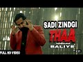 Sadi Zindagi Tha Baliye Official Video Varinder Brar Thaa Song Varinder Brar Letest Song New
