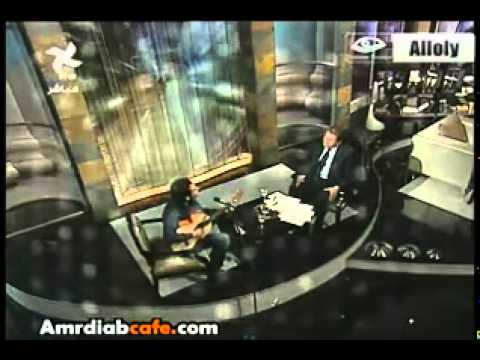 Amr Mostafa - Helemt beek from program 90 Min .mp4