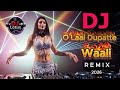 O Laal Dupatte Waali Tera Naam To Bata DJ Remix DJ Lotus EDM New DJ Song 2025