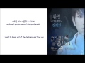 Jang Jae In- Auditory Hallucination (Kill Me, Heal ...