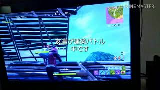 フォートナイト漁夫の利戦